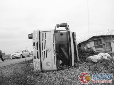 貨車超載倒在路邊